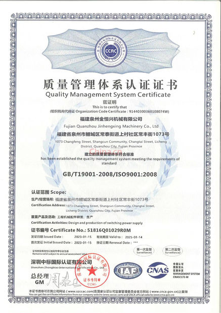 Cina Fujian Quanzhou Jinhengxing Machinery Co., Ltd Sertifikasi